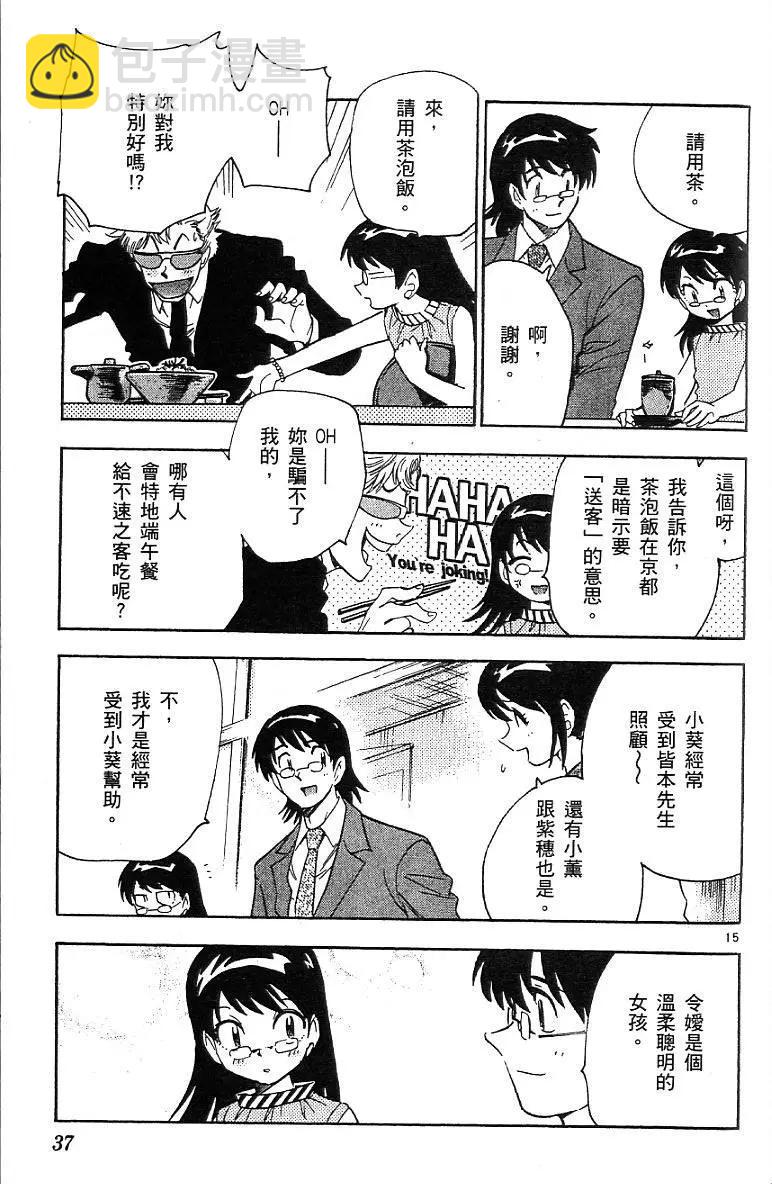第07卷38