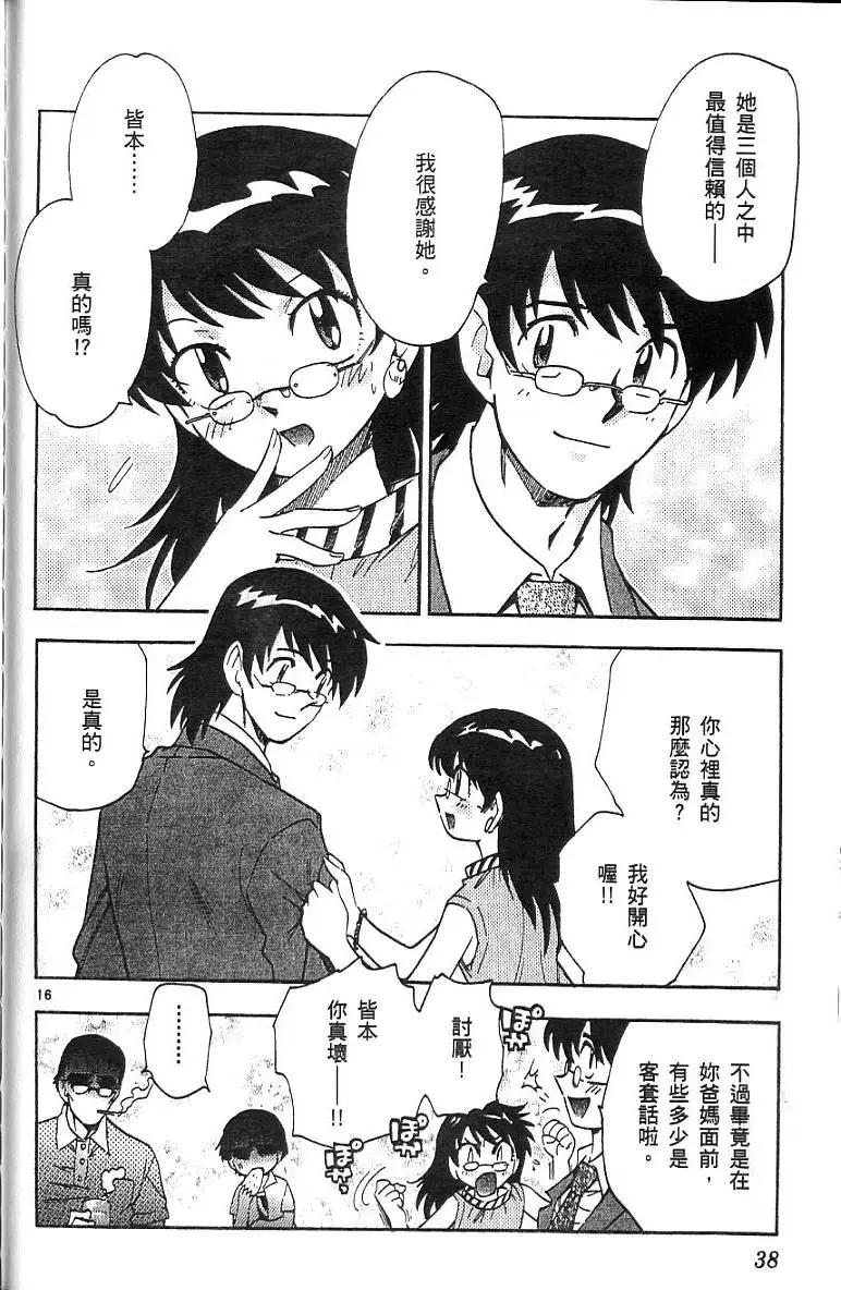 第07卷39