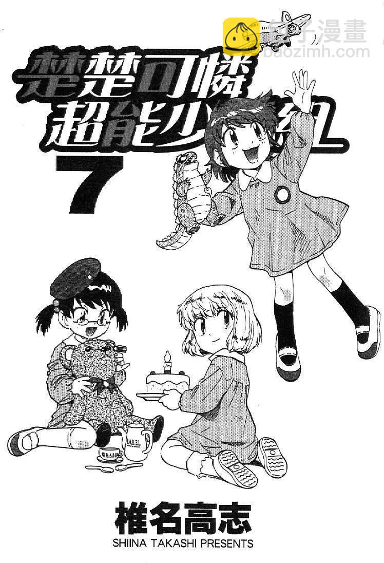 第07卷4