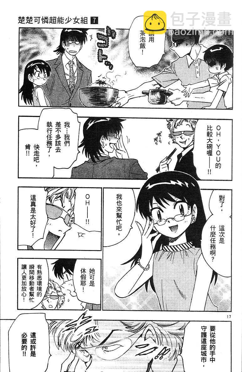 第07卷40