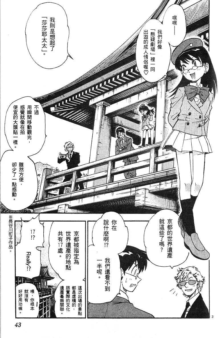 第07卷44