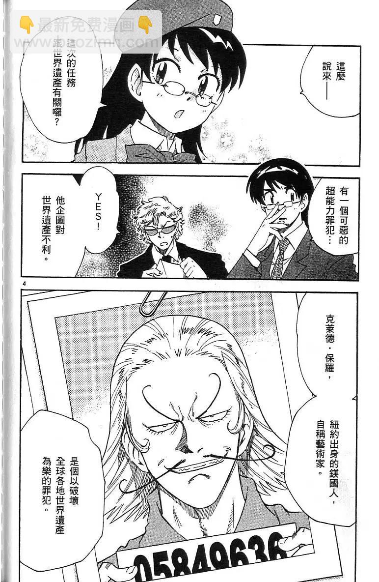 第07卷45