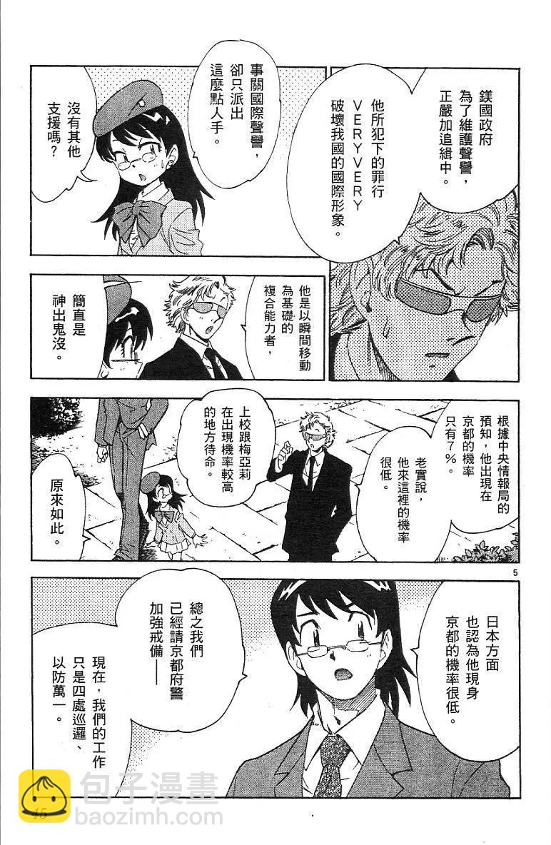 第07卷46