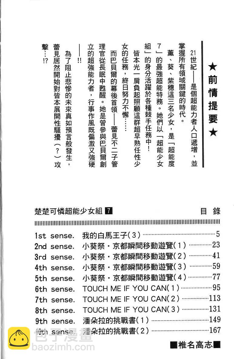 第07卷5