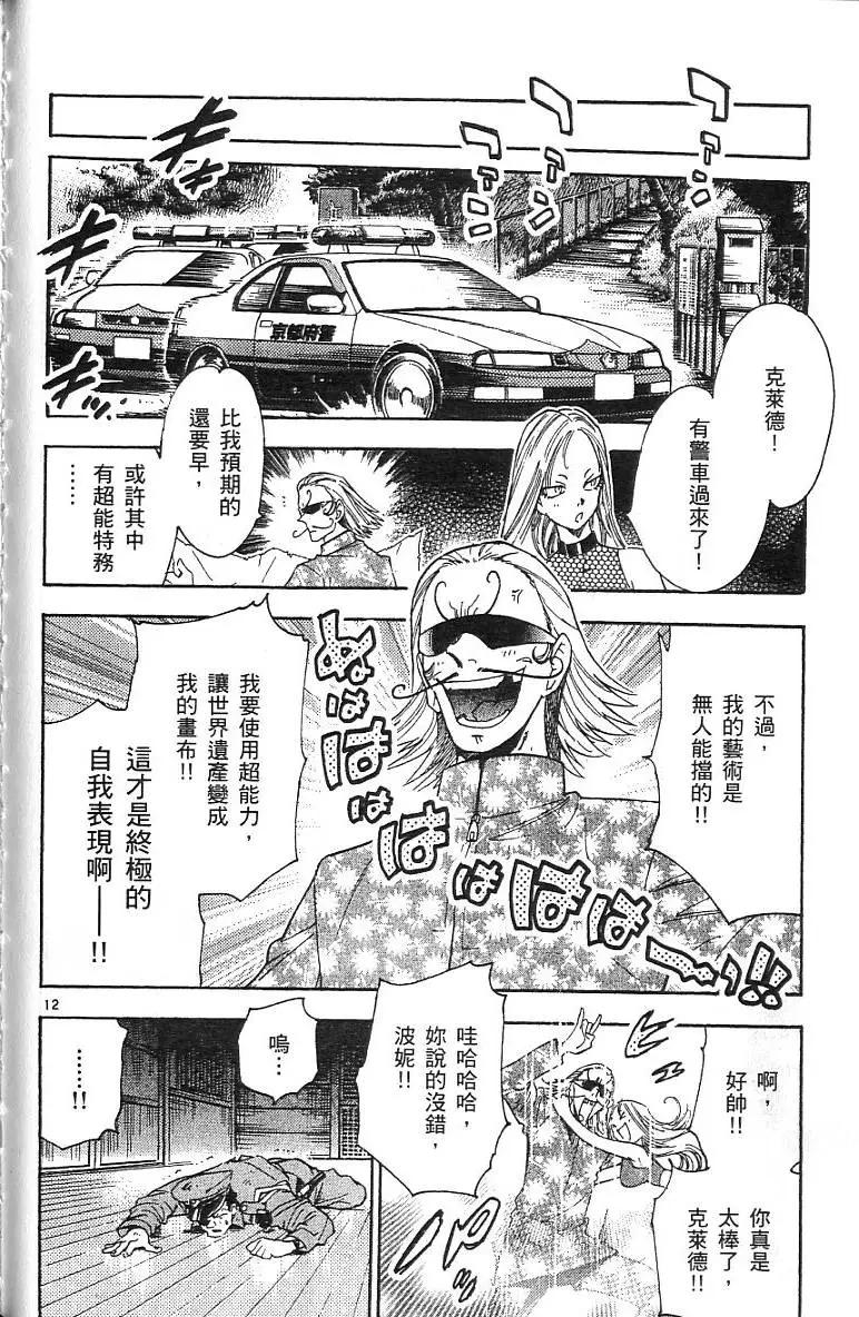 第07卷57
