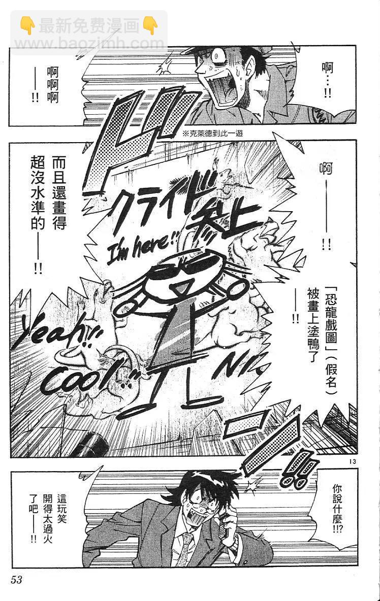第07卷58