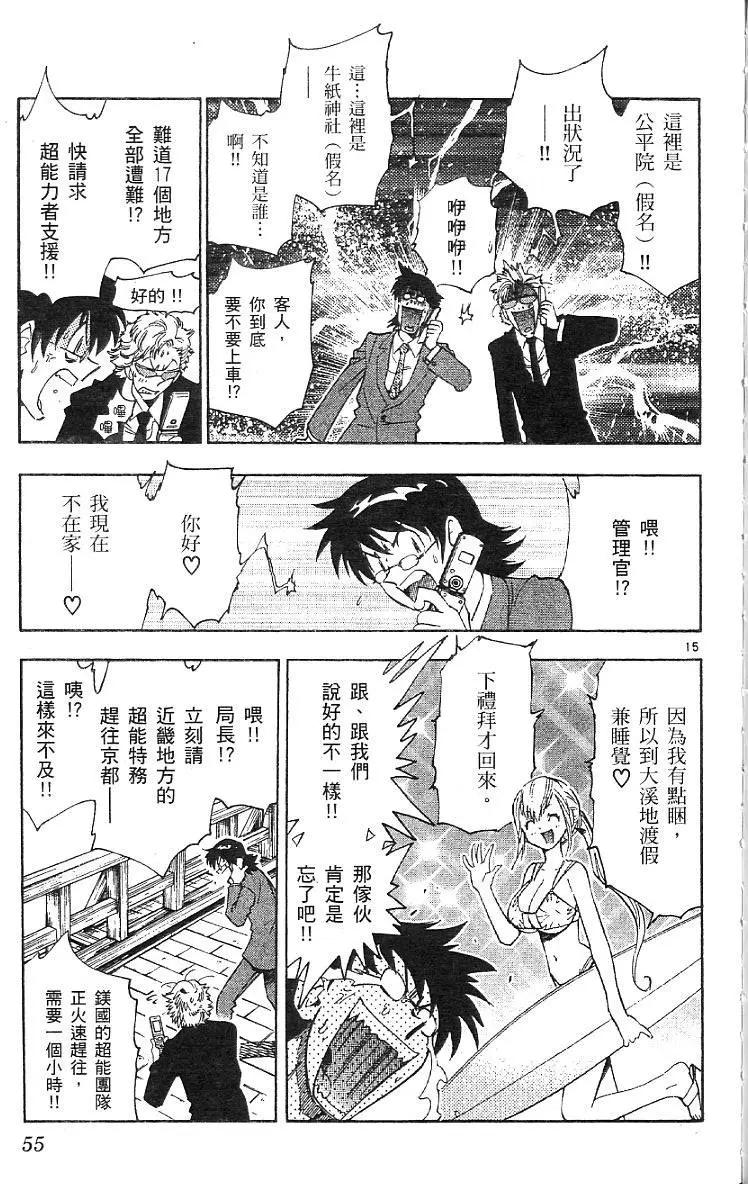 第07卷60