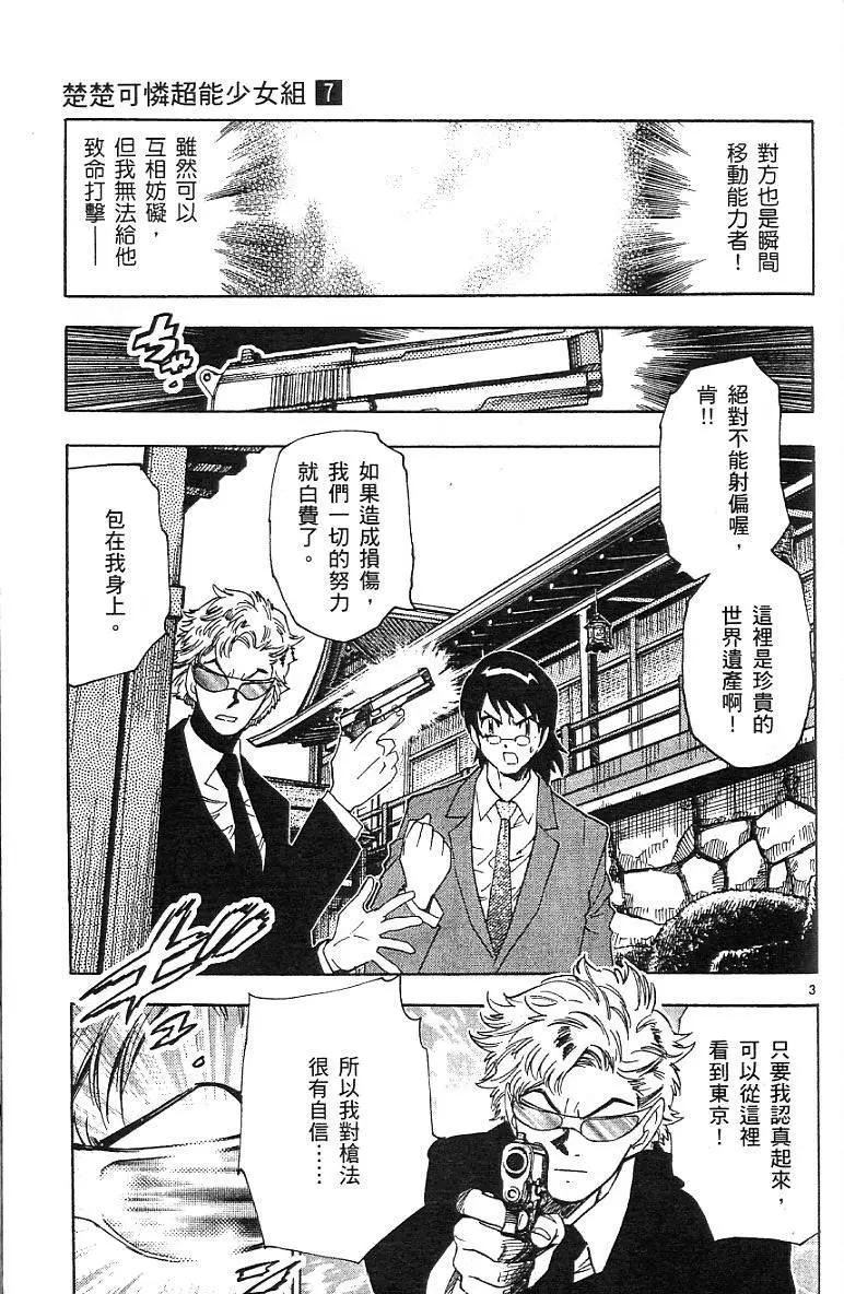 第07卷66