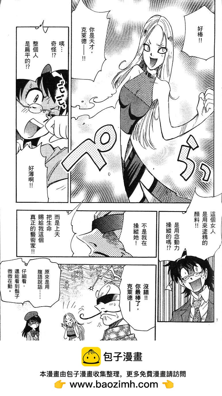 第07卷70