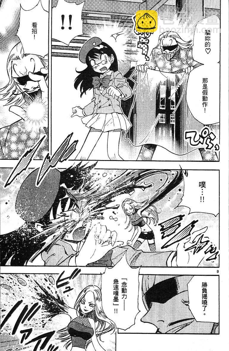 第07卷72