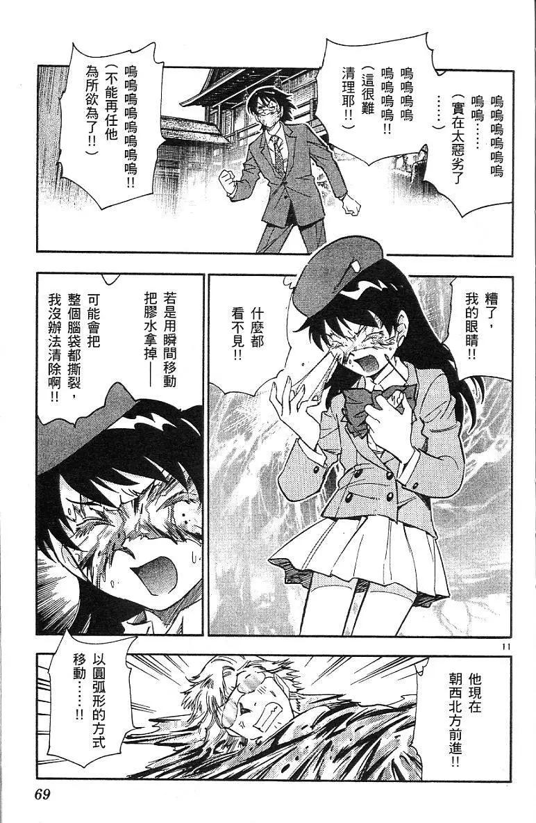第07卷74