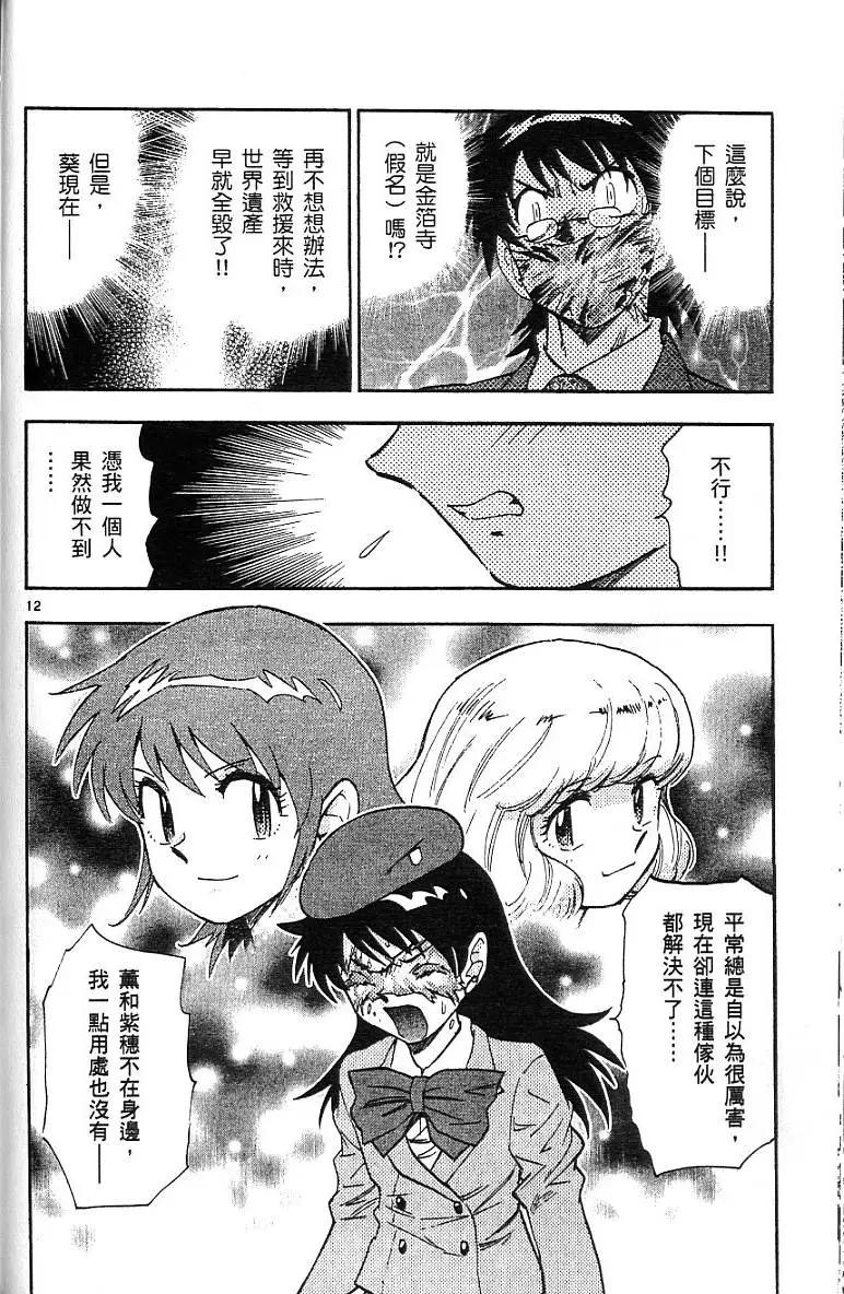 第07卷75