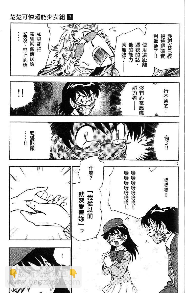 第07卷76