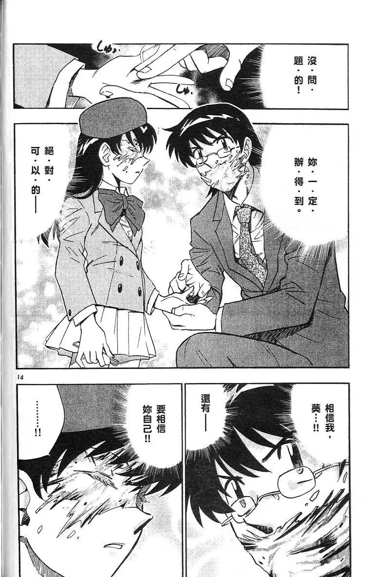 第07卷77