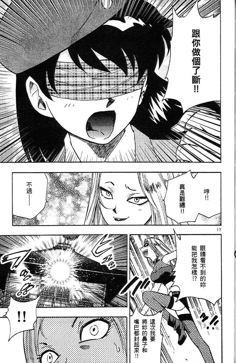 第07卷80