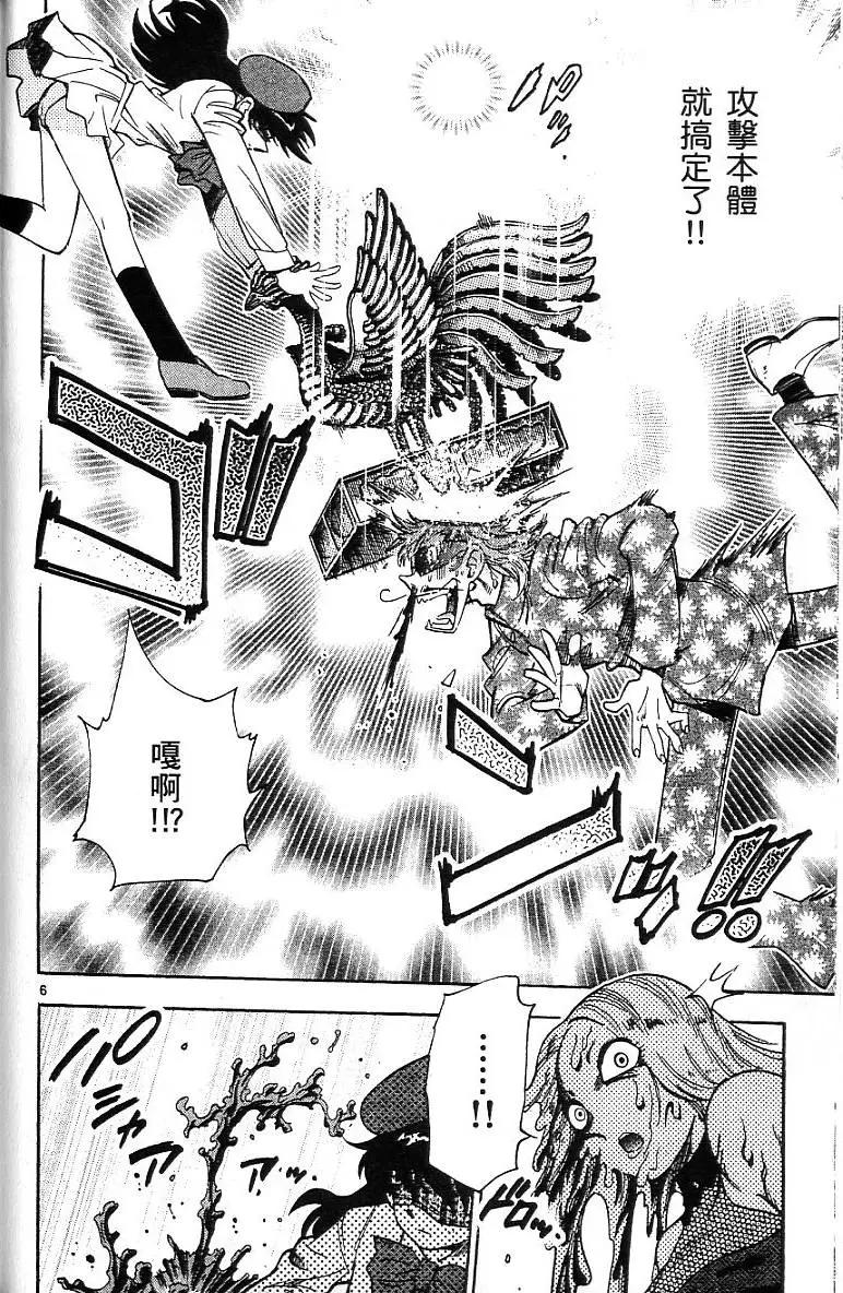 第07卷87