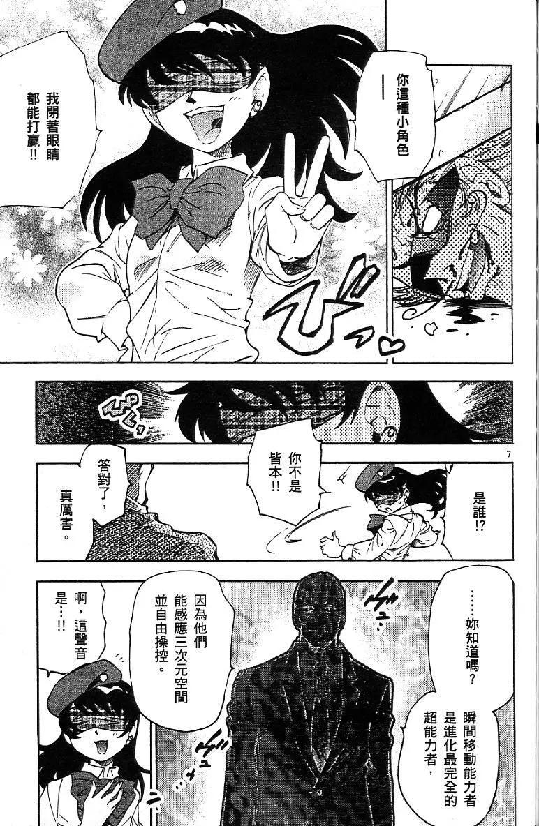 第07卷88
