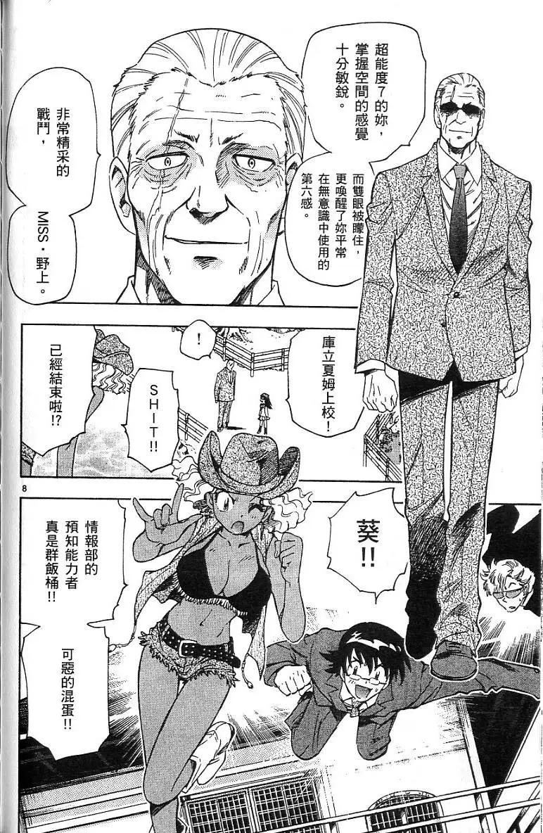 第07卷89