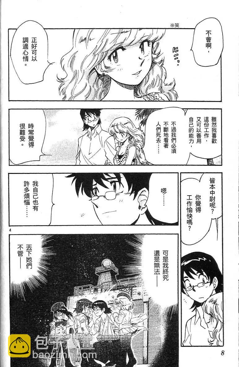 第07卷9