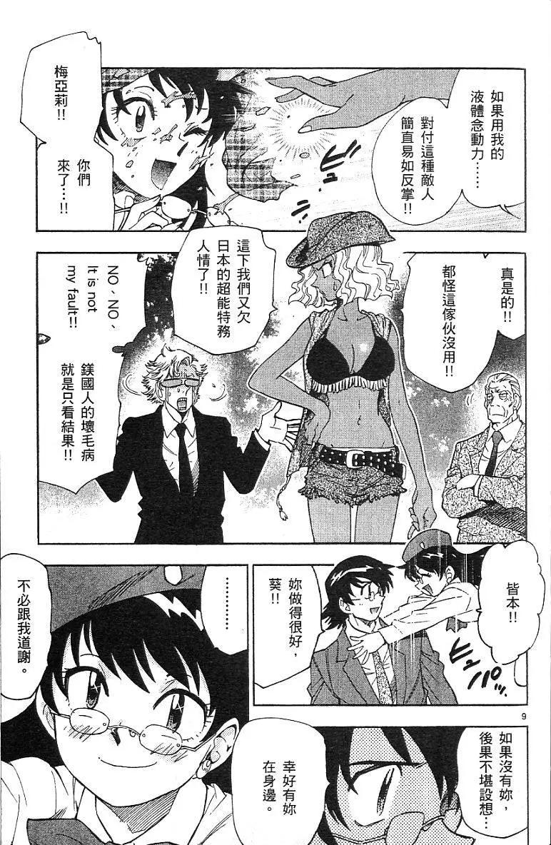 第07卷90