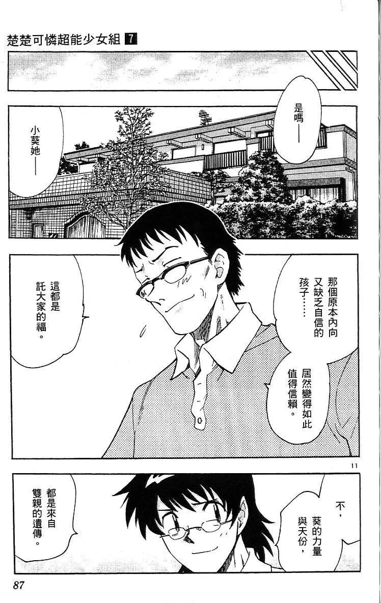 第07卷92