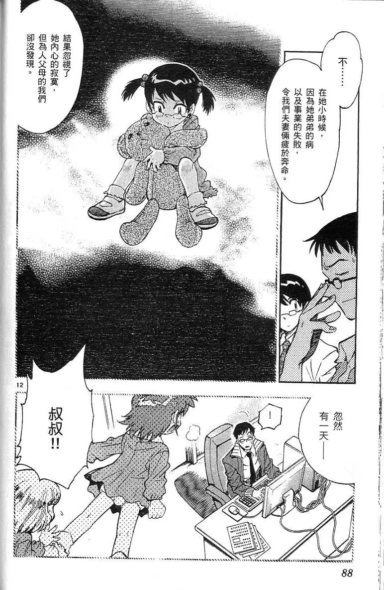 第07卷93