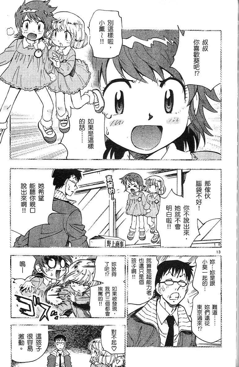 第07卷94
