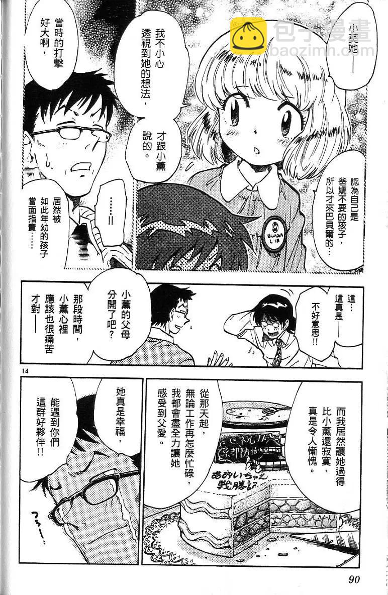 第07卷95