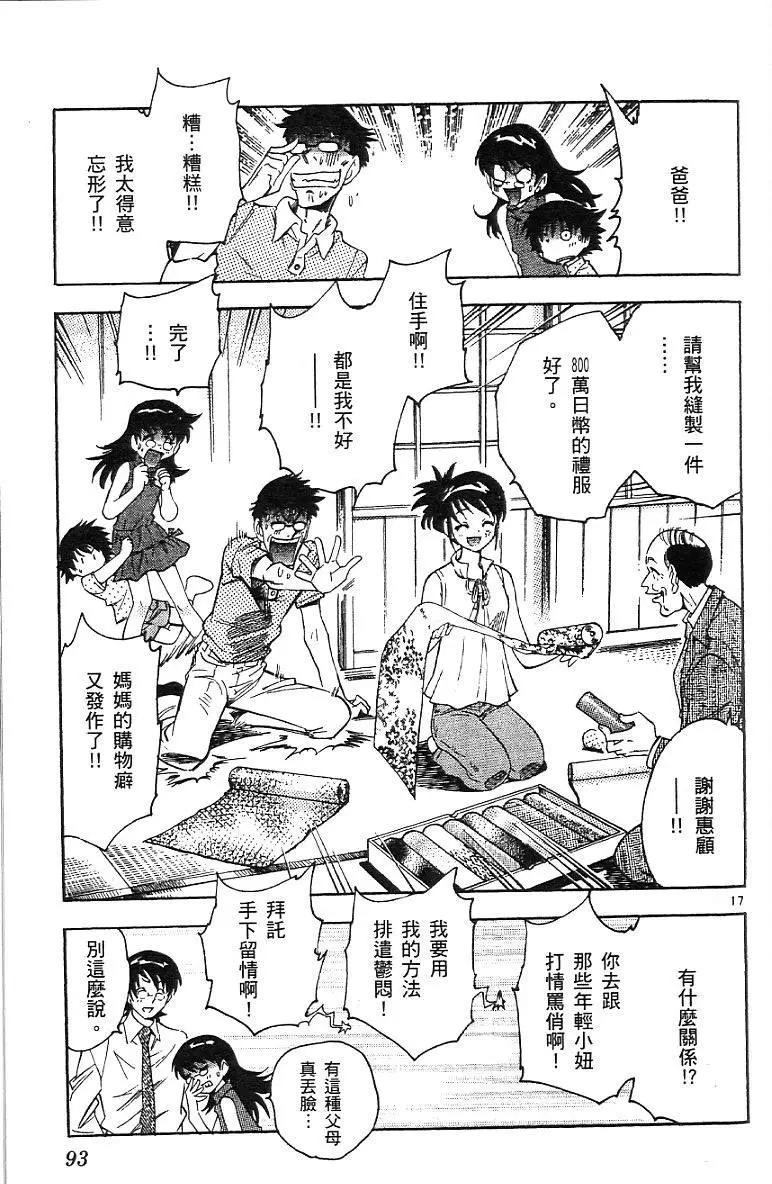 第07卷98