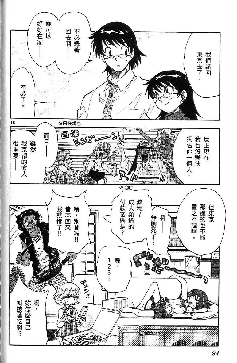 第07卷99
