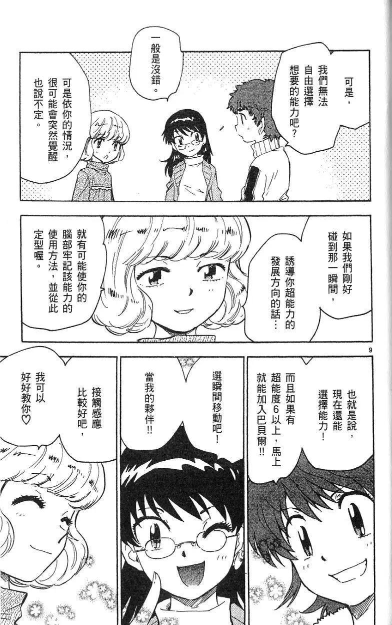 第08卷188