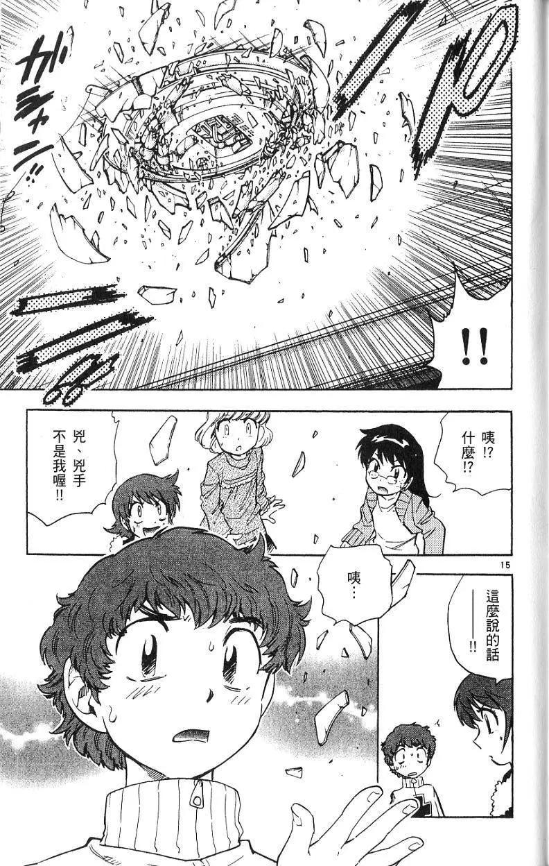 第08卷194