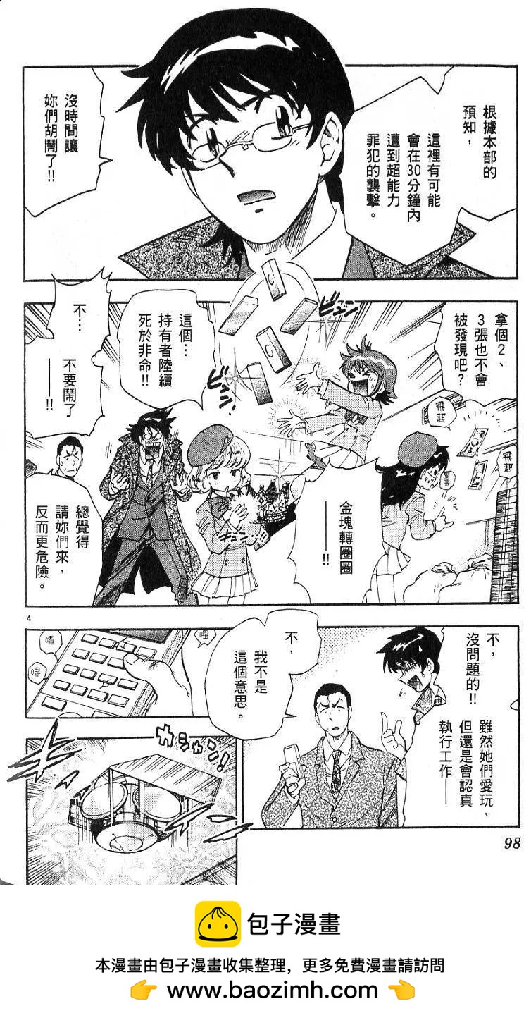 第09卷103