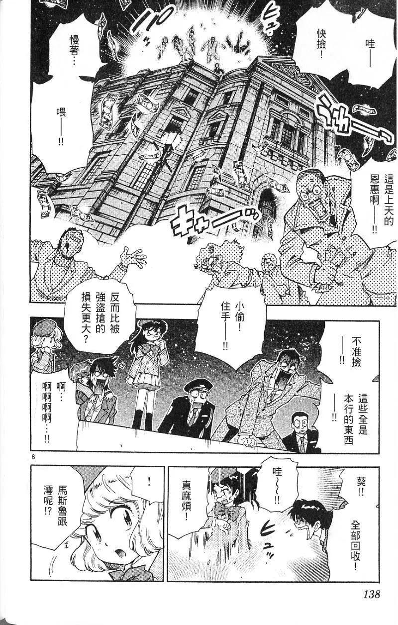 第09卷147