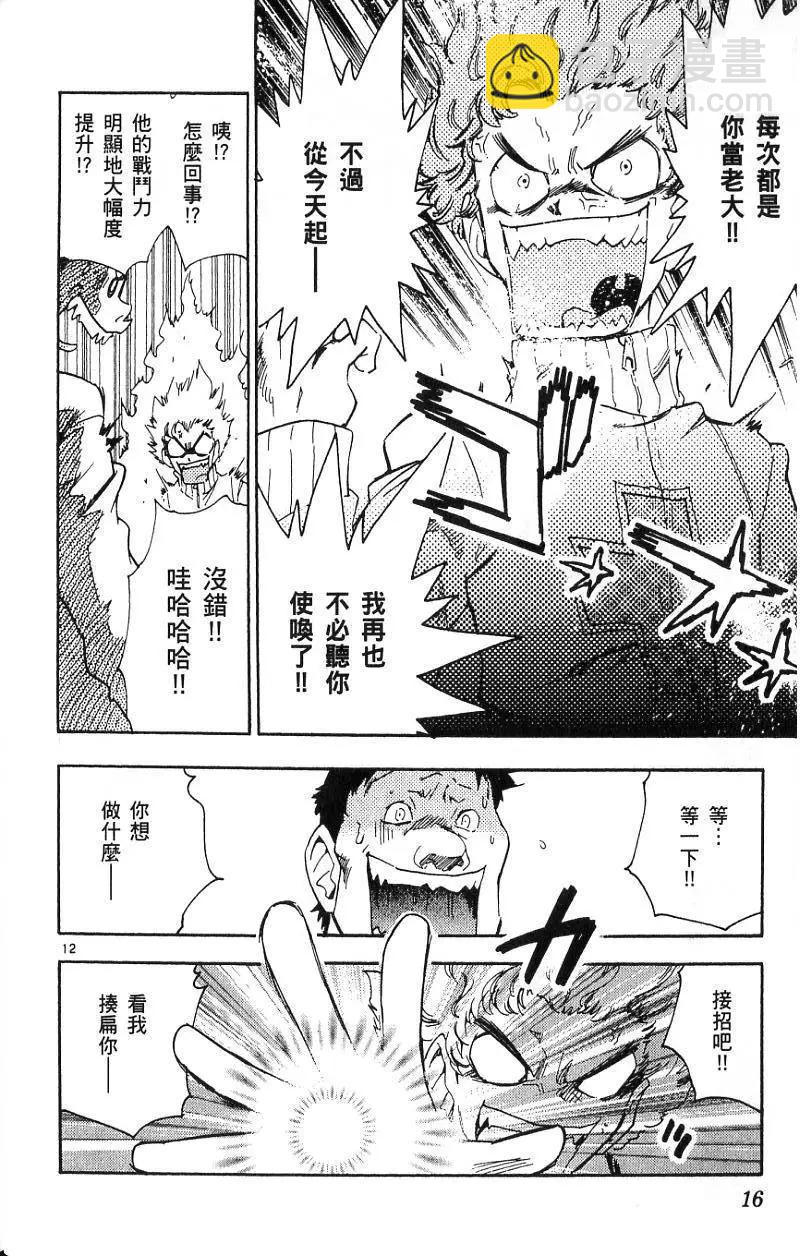 第09卷17