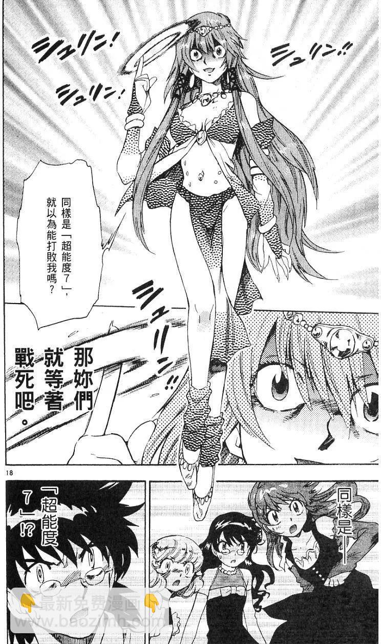 第09卷179