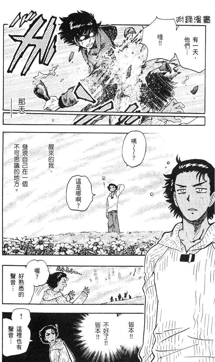 第09卷199