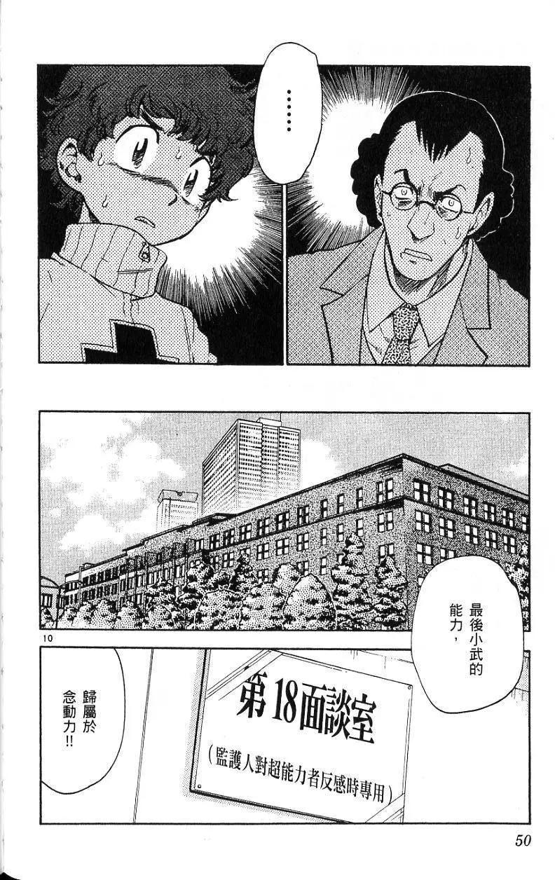 第09卷55
