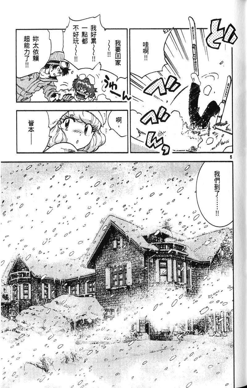 第09卷68