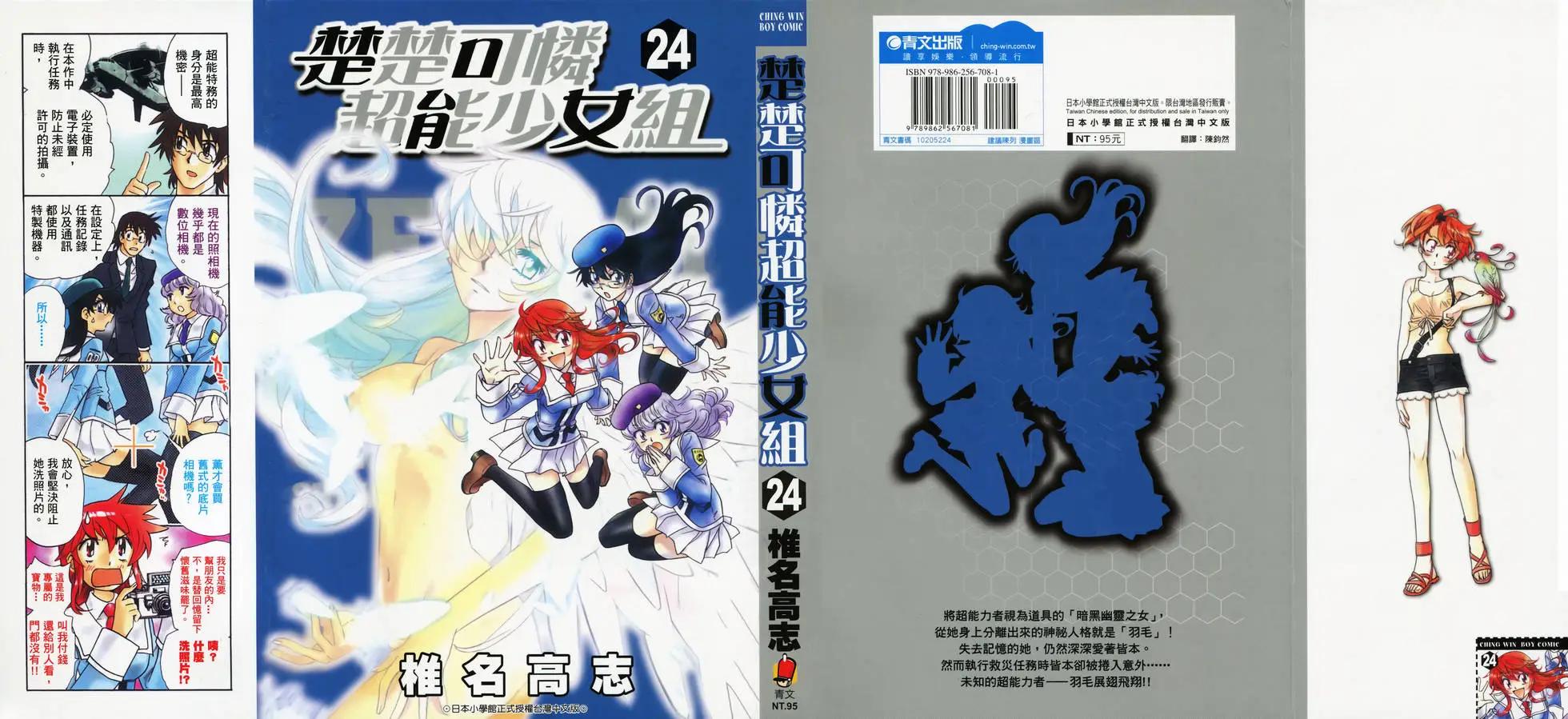 第24卷0
