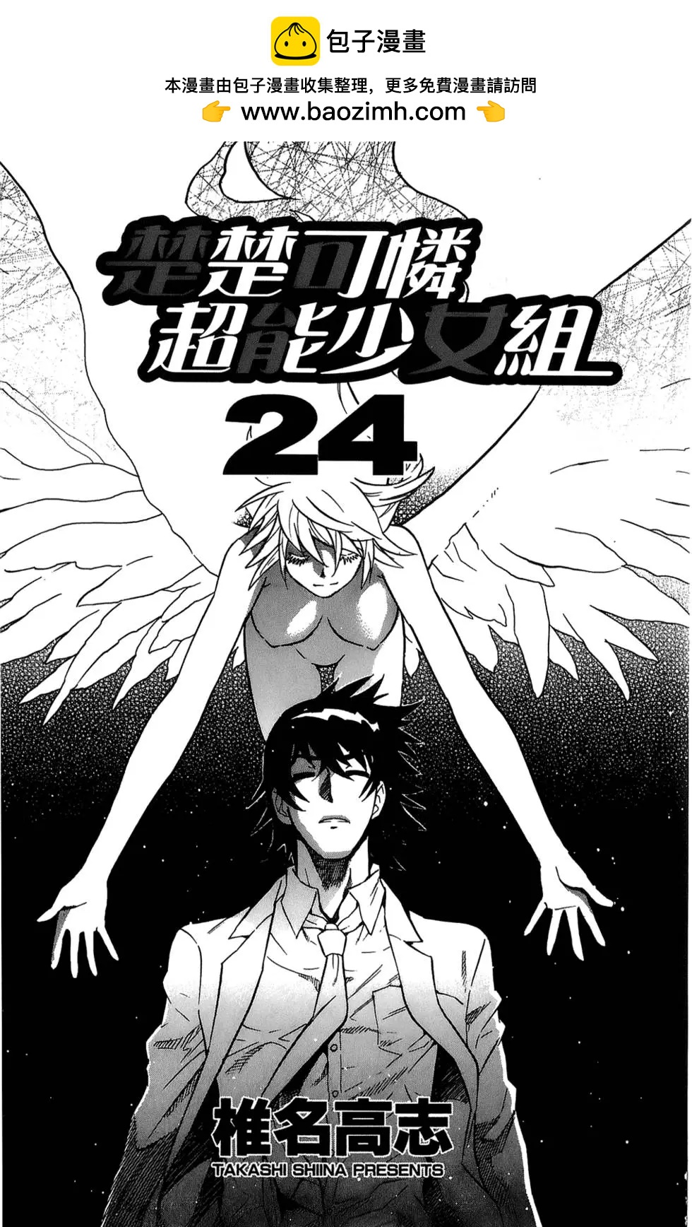 第24卷1