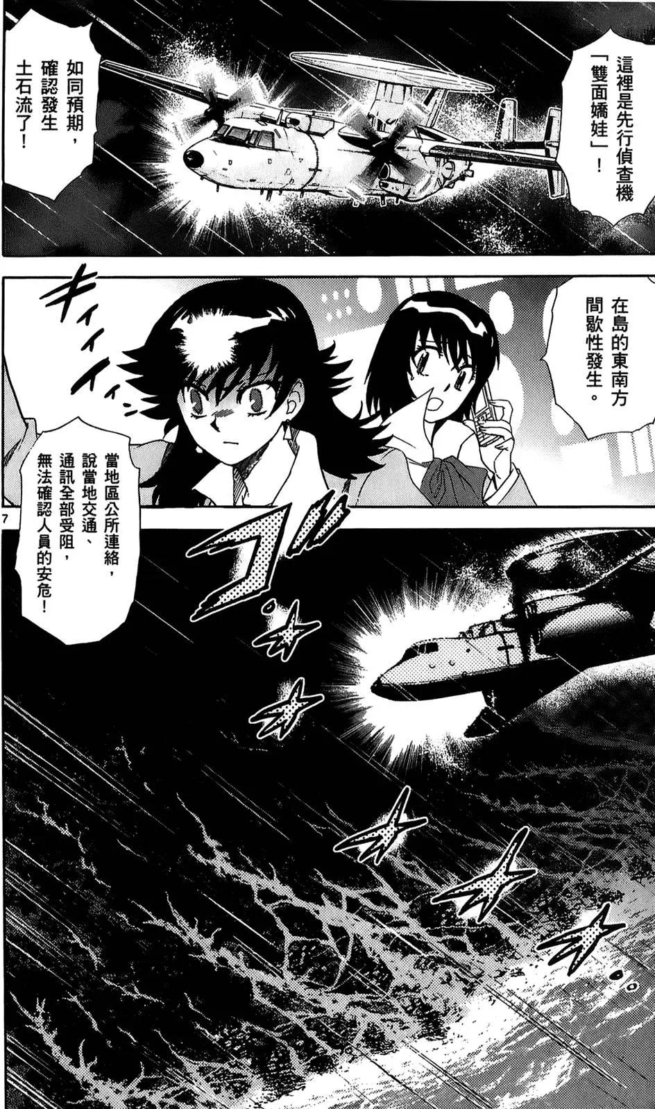 第24卷10