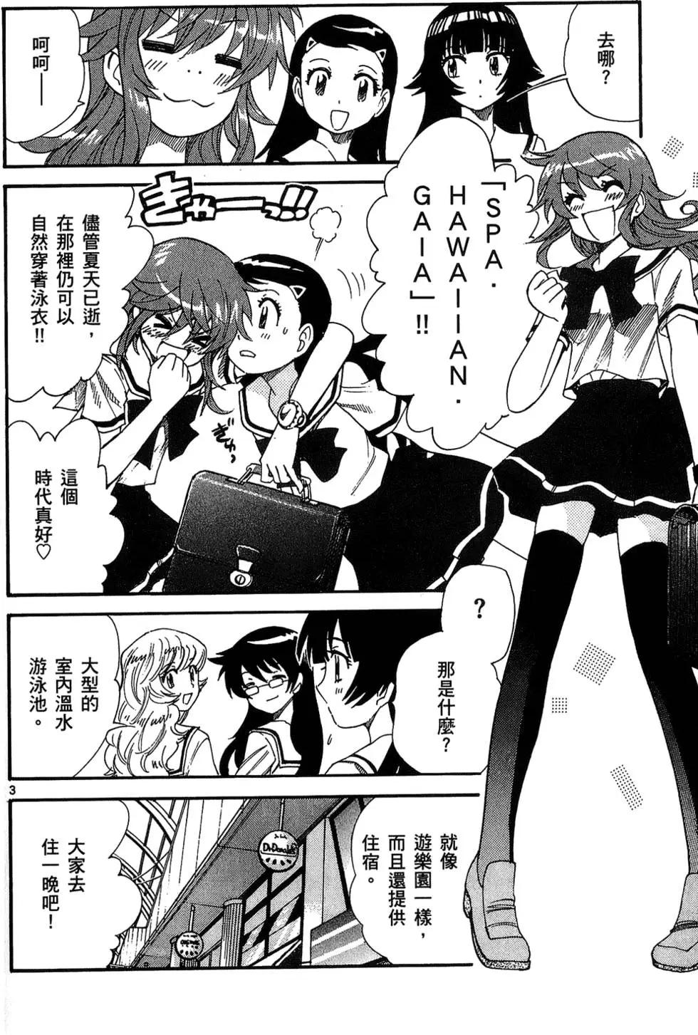 第24卷104