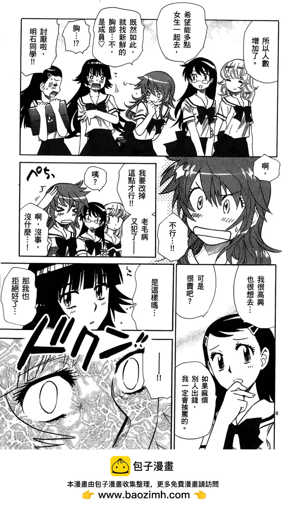 第24卷107
