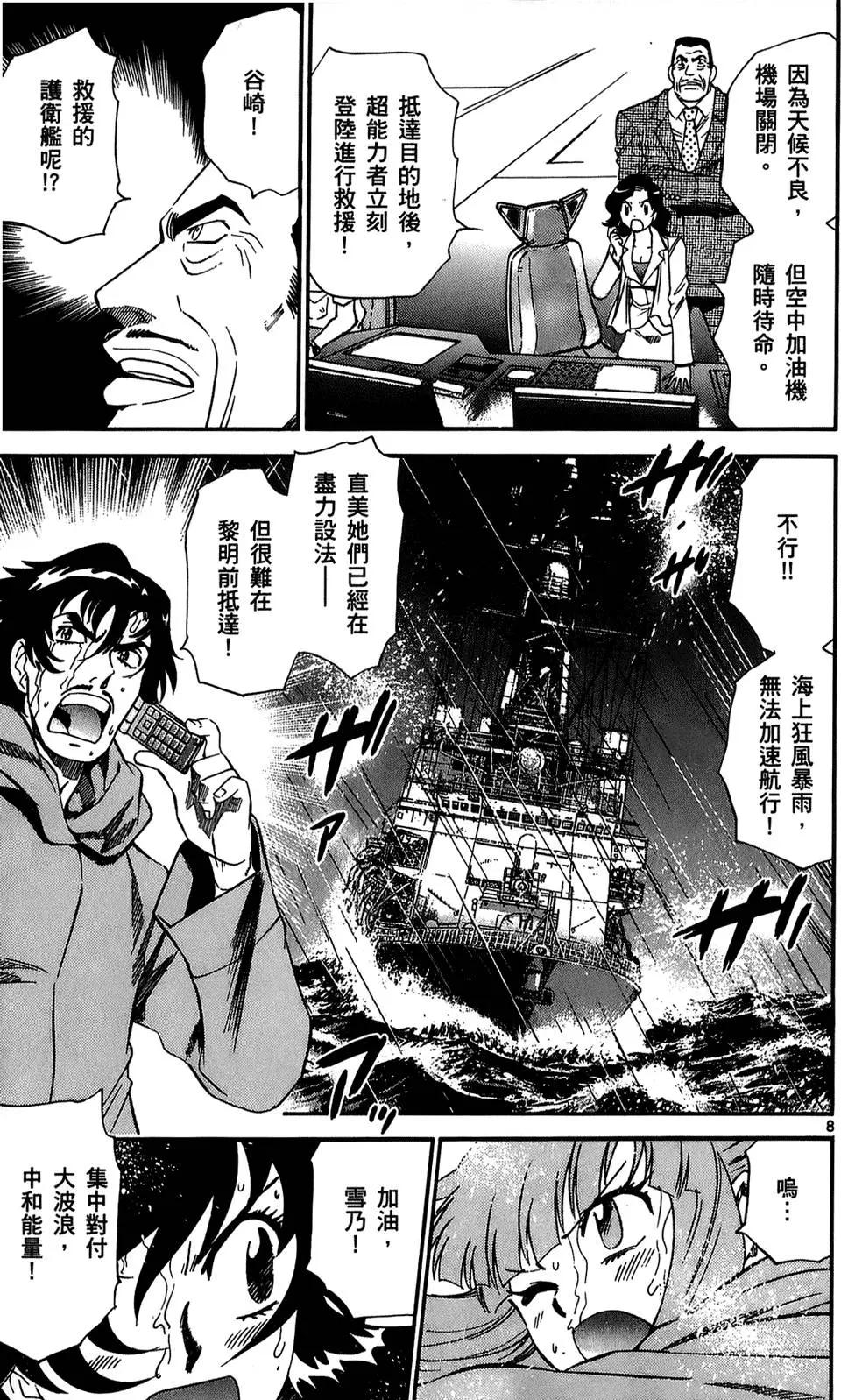 第24卷11