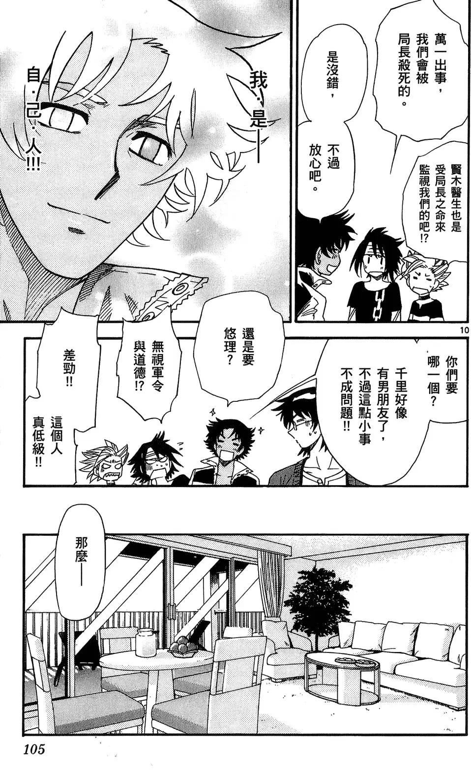 第24卷111