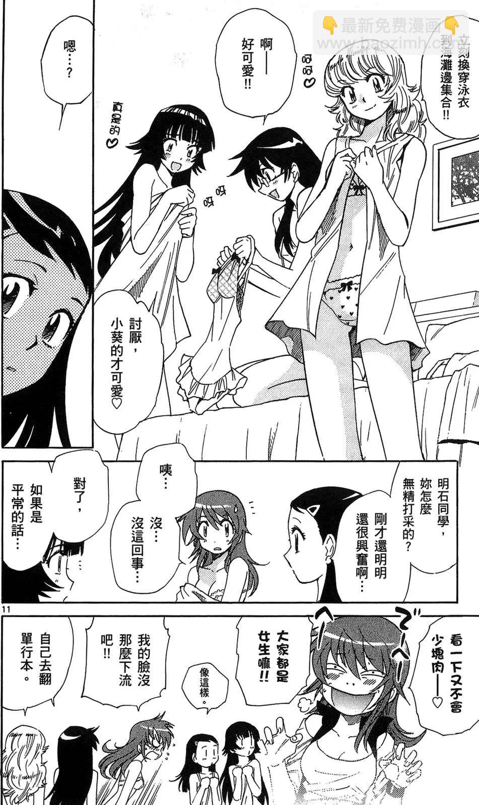 第24卷112