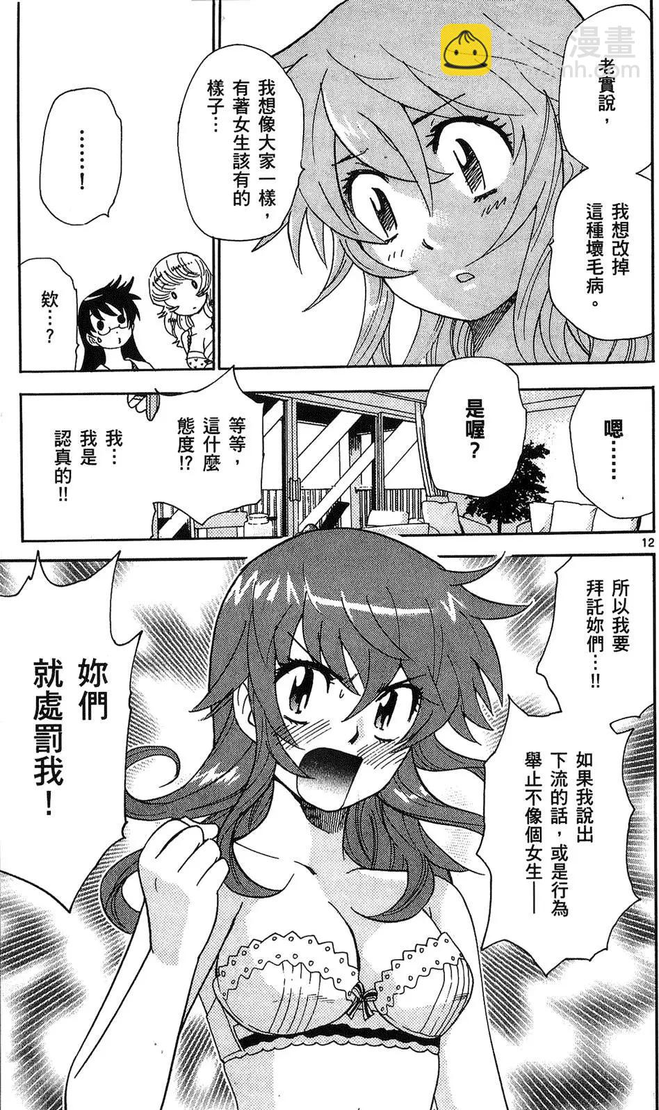 第24卷113