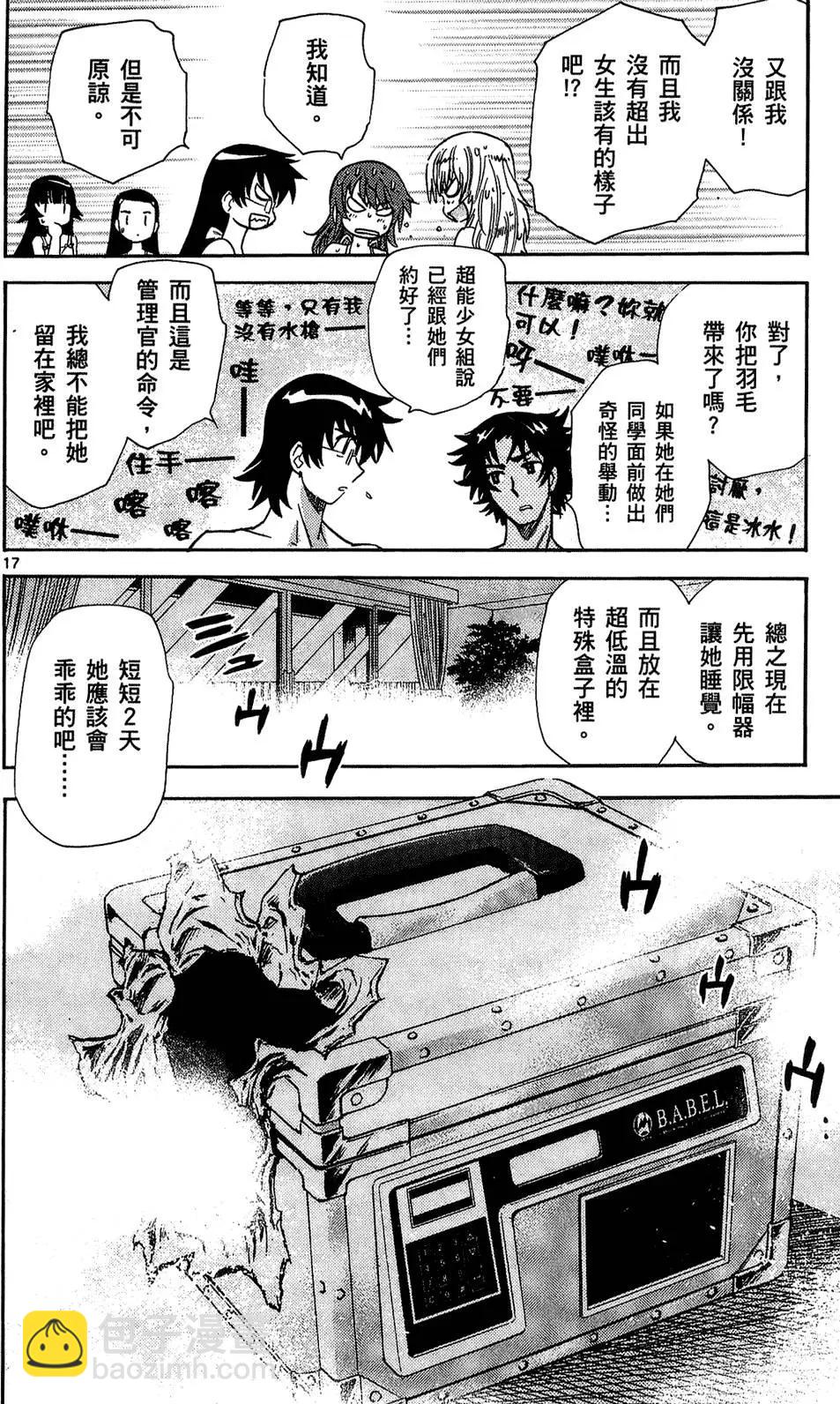 第24卷118