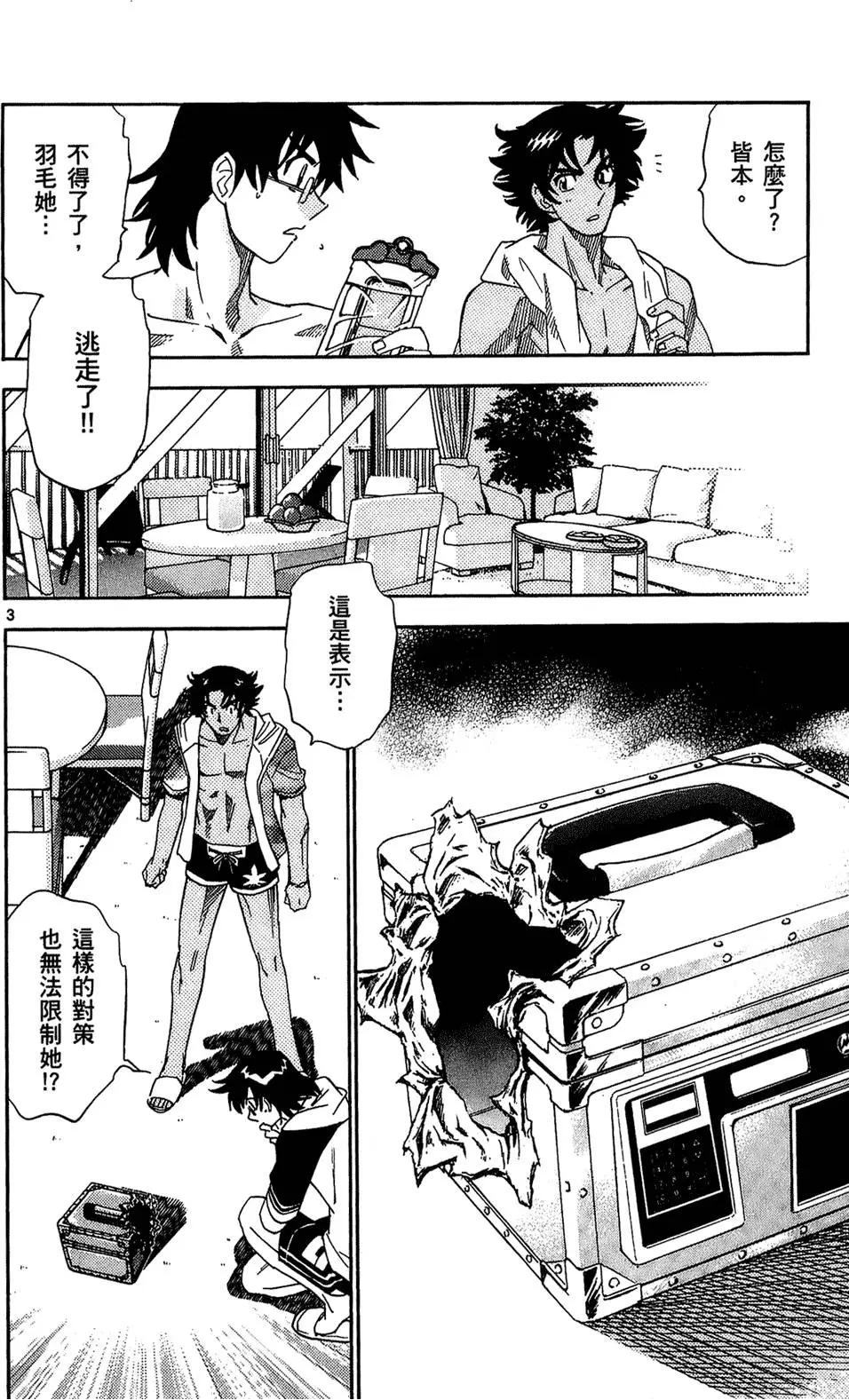 第24卷122